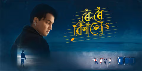 Roi Roi Binale Zubeen Garg